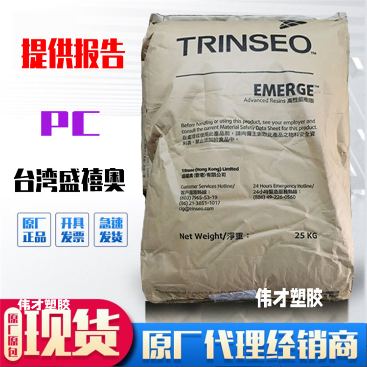 1760431087128029.jpg PC 台湾盛禧奥2.jpg