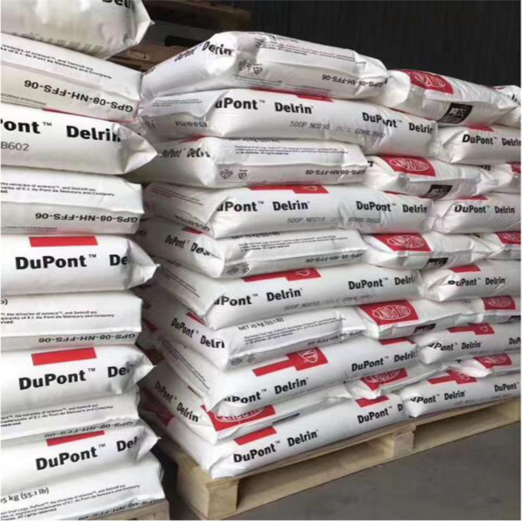 1764767907161596.jpg 美国杜邦POM重发仓库.jpg